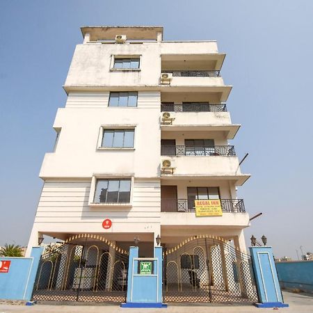 فندق Gauripurفي  Oyo Flagship 72260 Seema International المظهر الخارجي الصورة